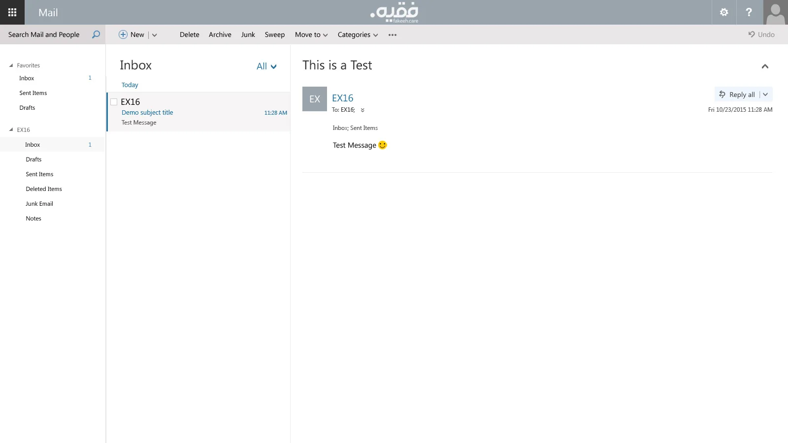 Fakeeh: OWA: Microsoft OWA screenshot 2