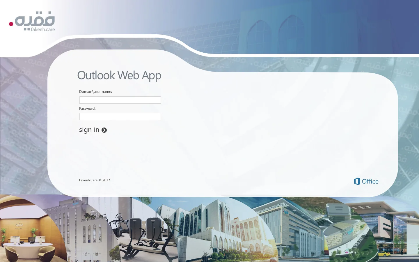 Fakeeh: OWA: Microsoft OWA login page