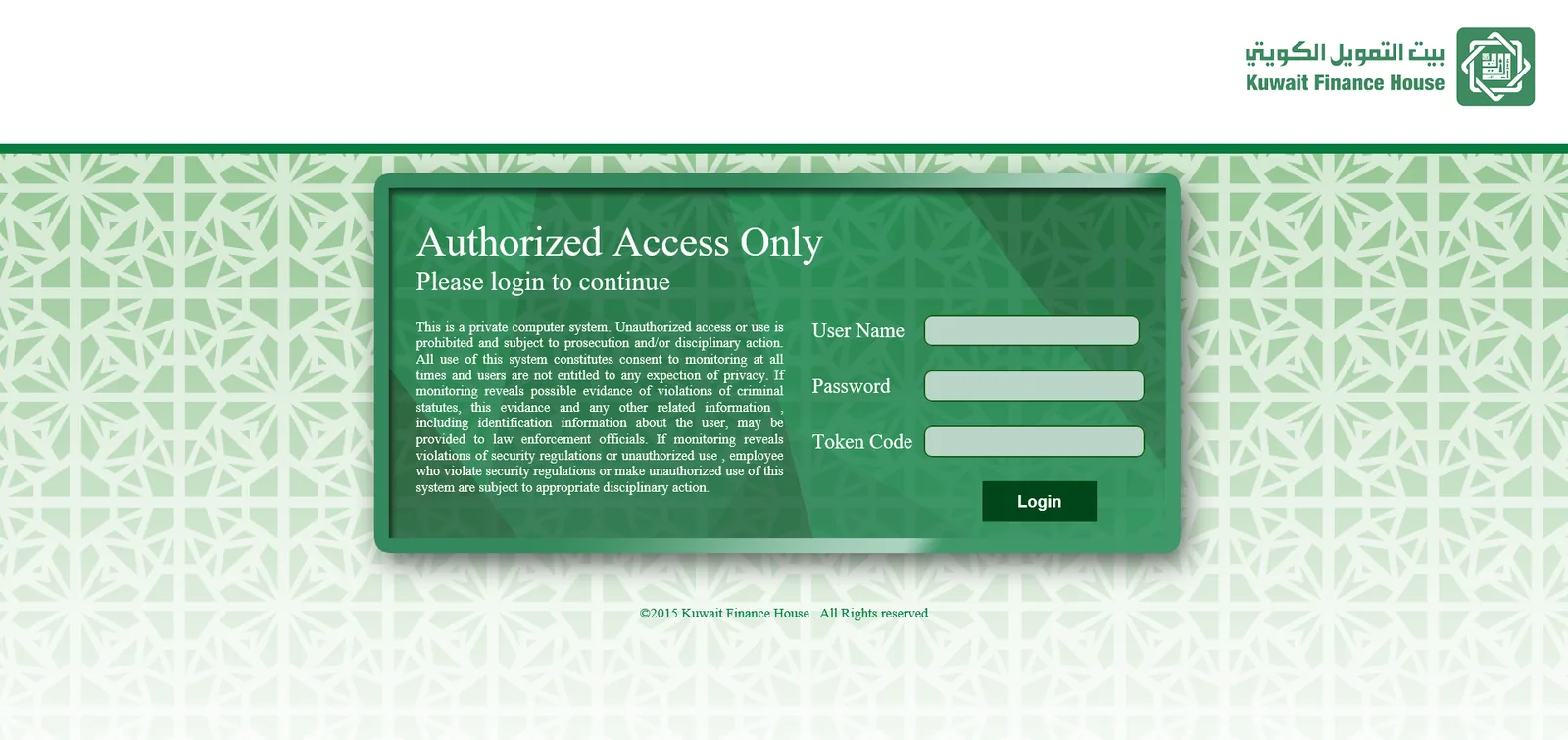 Kuwait Finance House: NetScaler: Citrix NetScaler screenshot 2